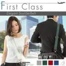 「First Class 11」使用イメージ 1