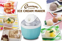 ホームメイドアイスクリームを食べたい！『電動アイスクリームメーカー 