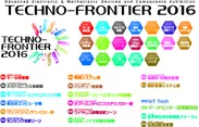 TECHNO-FRONTIER 2016