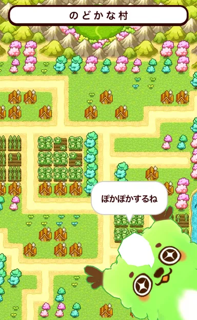 モノノケパワーをまくと、どんどん村が変化するよ