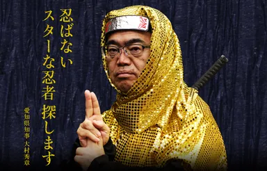 メインビジュアル