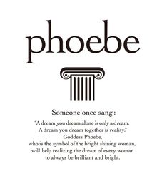 株式会社ルイールコーポレーションのロゴ