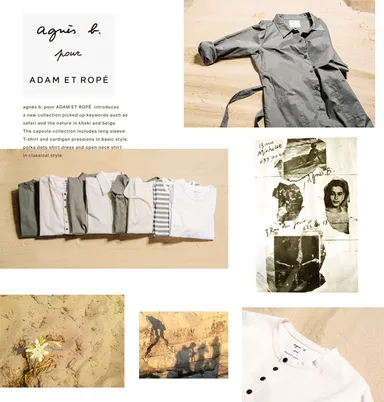 コラボレーションライン イメージ1