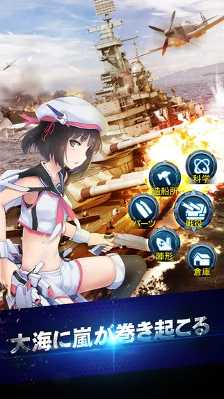 ゲームイメージ 4