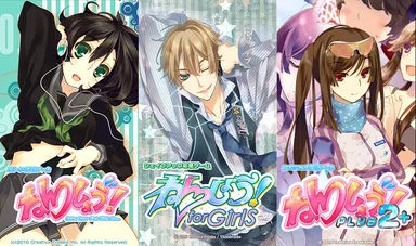 ねんしょう！シリーズ