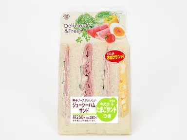 ジューシーハムサンドおまけたまごサンド付き