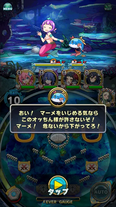 アニモンキャプチャ