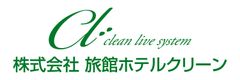 株式会社旅館ホテルクリーンのロゴ
