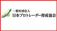 一般社団法人 日本プロトレーダー育成協会のロゴ