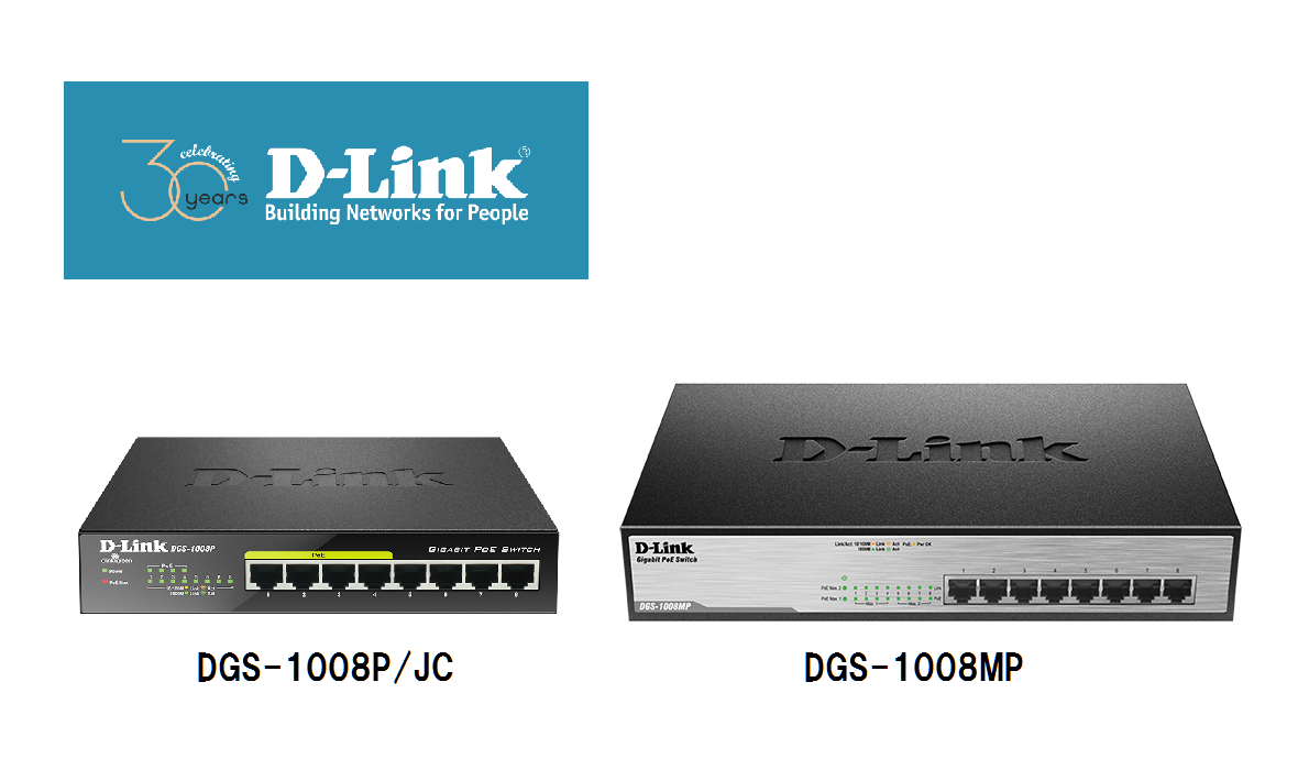 通販・価格比較 D-Link PoE L2ギガスイッチ DGS-1008P/D1 | artfive.co.jp