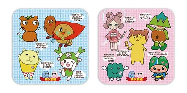 記念品(コースター)