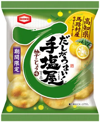 55g 手塩屋ミニ 柚子こしょう味