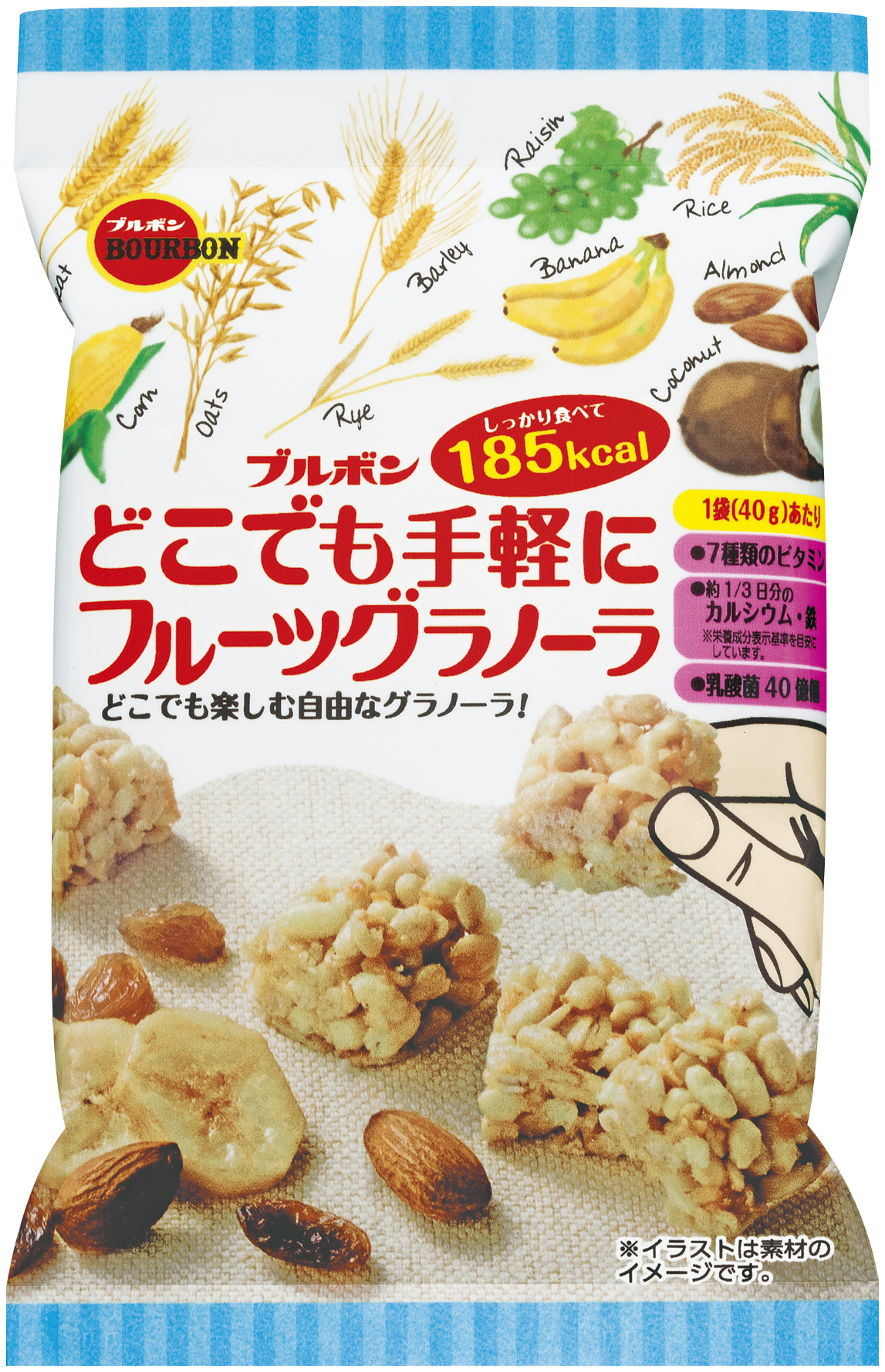 ブルボン スナック感覚のフルーツグラノーラ どこでも手軽にフルーツグラノーラ 4月5日 火 新発売 株式会社ブルボンのプレスリリース ブルボン スナック感覚のフルーツグラノーラ どこでも手軽にフルーツグラノーラ 4月5日 火 新発売 株式会社ブルボンのプレスリリース