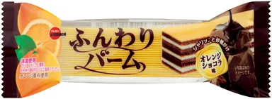 ふんわりバームオレンジショコラ味