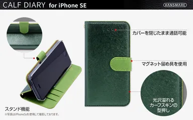 光沢溢れるカーフスキンの型押し