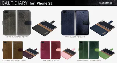 多彩なカラーバリエーション