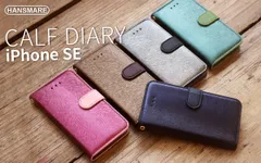 iPhone SE ケース発売開始