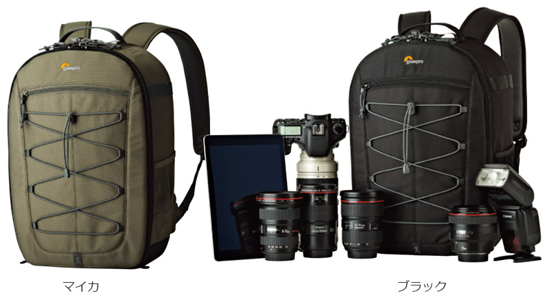 プロ向けカメラバッグで人気のLowepro（ロープロ）から、シンプル