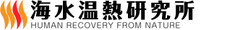 株式会社ホットタオルの温熱ケアのロゴ