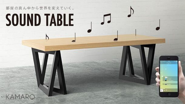SOUND TABLE