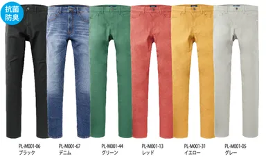 プラチナレギンス(28,30,32,34インチ)