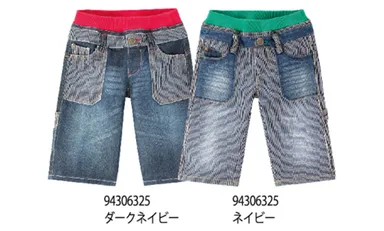 ヒッコリーデニムハーフパンツ(110～160ｃｍ)
