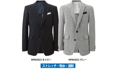 ハニカム・ジャケット(S・M・L・XL・XXL)