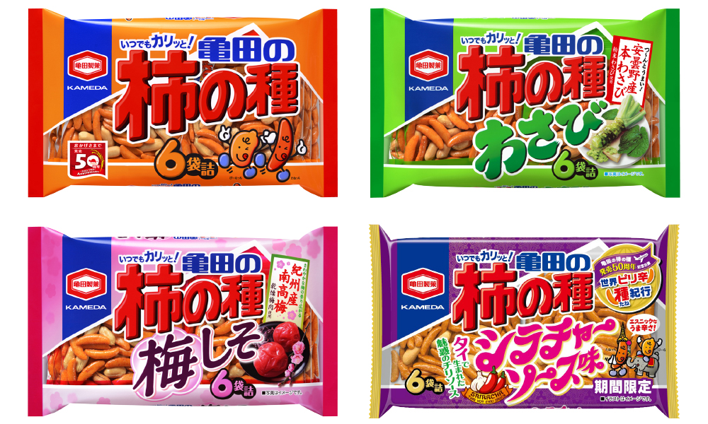ご当地の味が熱き戦い 「亀田の柿の種」ご当地選手権！キャンペーン開催 WEB上で食べたい味に投票！ | 亀田製菓株式会社