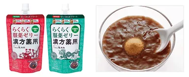 らくらく服薬ゼリー漢方薬用