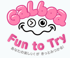 株式会社ガルボアのロゴ