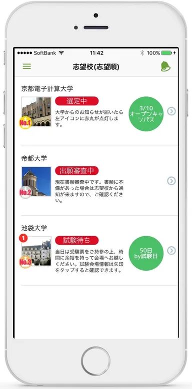 「Post＠2017」(ポスタ2017)