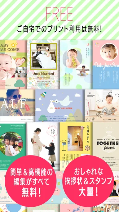 基本料金について