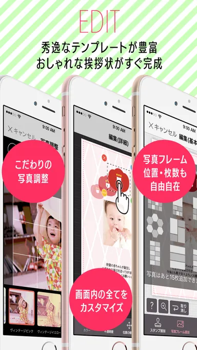 テンプレートについて