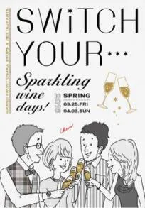 イベントキービジュアル