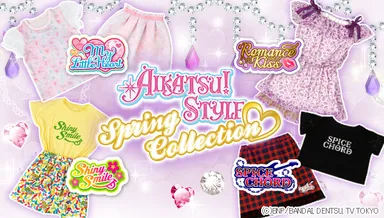 アイカツ！スタイル メイン画像(2)