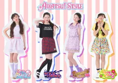 アイカツ！スタイル メイン画像(1)