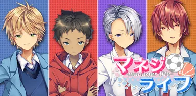 メインイメージ