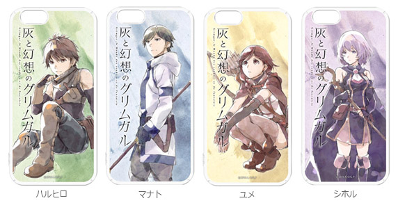 アニメ 灰と幻想のグリムガル のキャラを印刷したiphoneケース スマホスタンド パスケースが新登場 ハクバ写真産業株式会社のプレスリリース