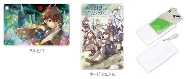 ソフトパスケース『灰と幻想のグリムガル』