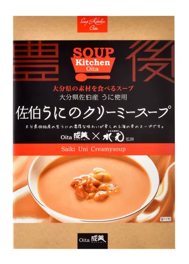 佐伯うにのクリーミースープ