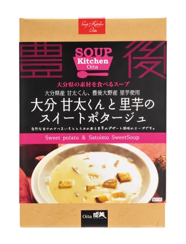大分甘太くんスイートポタージュ