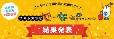 サイトイメージ