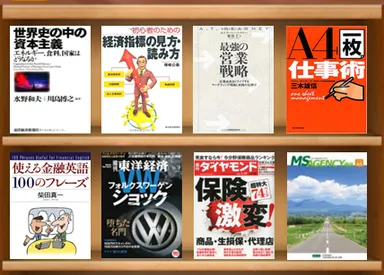 電子図書館のイメージ