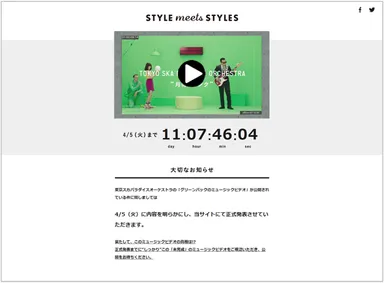 0329STYLE_meets_STYLES画像その５
