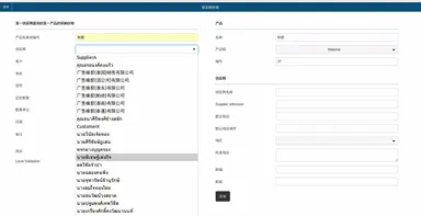 オフラインWebアプリ