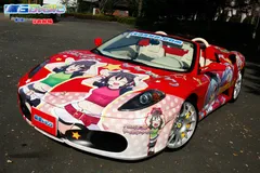 ウマウマフェラーリ完成