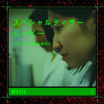 イメージ画像 5