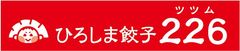 井辻食産株式会社のロゴ