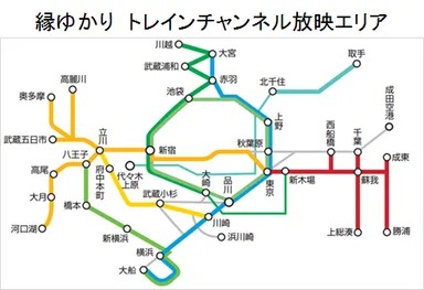 トレインチャンネル４