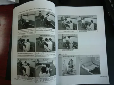 初任者研修テキスト・ミャンマー版